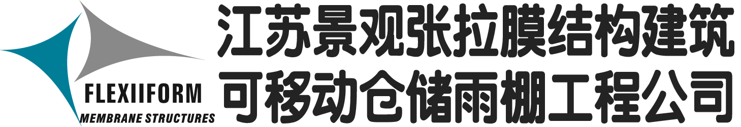 江苏景观张拉膜结构建筑工程公司